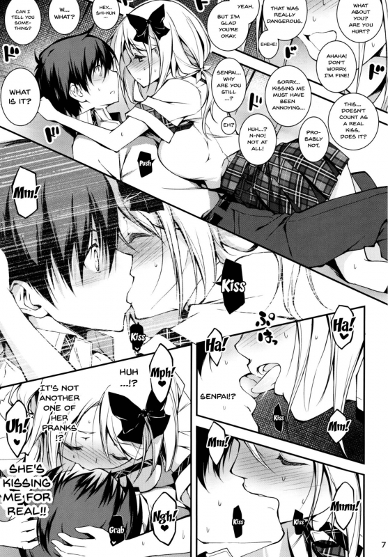 (C92) [Kikurage-ya (Kikurage)] KOI+KAN 8 [English] {Doujins.com}_07