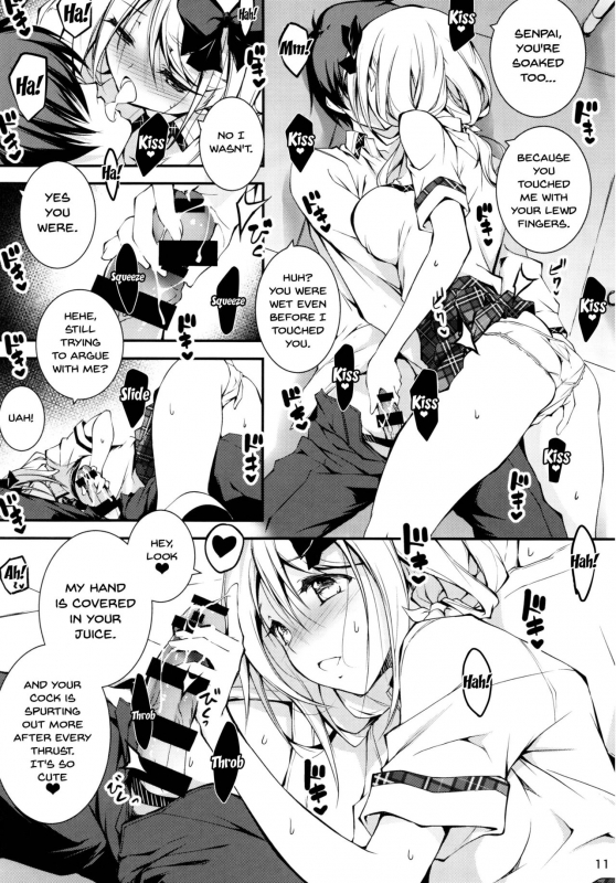 (C92) [Kikurage-ya (Kikurage)] KOI+KAN 8 [English] {Doujins.com}_11
