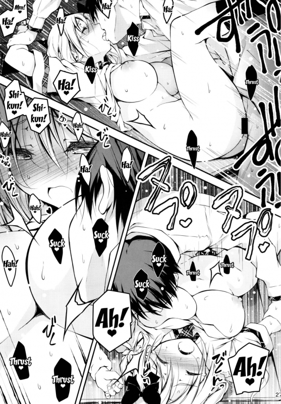 (C92) [Kikurage-ya (Kikurage)] KOI+KAN 8 [English] {Doujins.com}_27