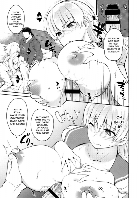 (C92) [Kitsune (Tachikawa Negoro)] Ai no Record  Record of Love (Reco Love) [English] {Doujins.c_14