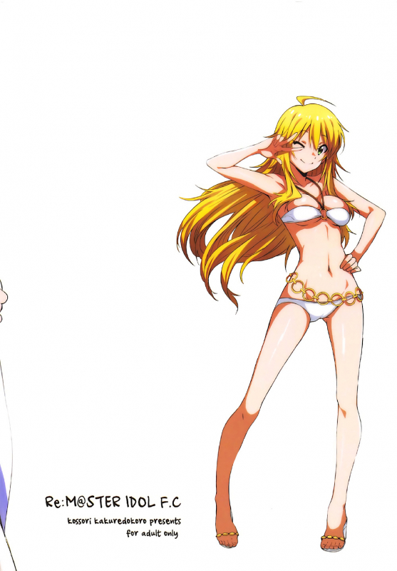 (C92) [Kossorikakuredokoro (Island)] ReM@STER IDOL F.C (THE iDOLM@STER) [English] [obsol_16