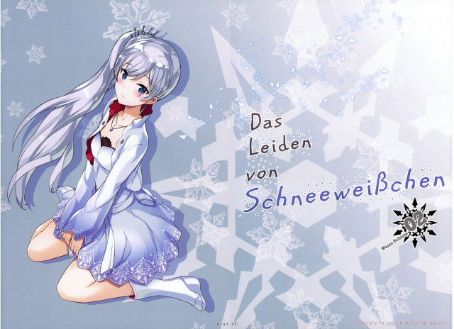 (C92) [Kotonosha (Mutsumi Masato)] Das Leiden von SchneeWeisschen 02 (RWBY) [English] [DK_03