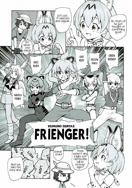 (C92) [Kuroshikatei (Unno Hotaru)] Tabekko Friends  Friends Crackers (Kem_05