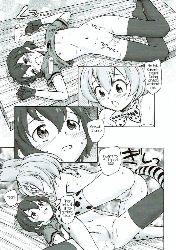 (C92) [Kuroshikatei (Unno Hotaru)] Tabekko Friends  Friends Crackers (Kem_21