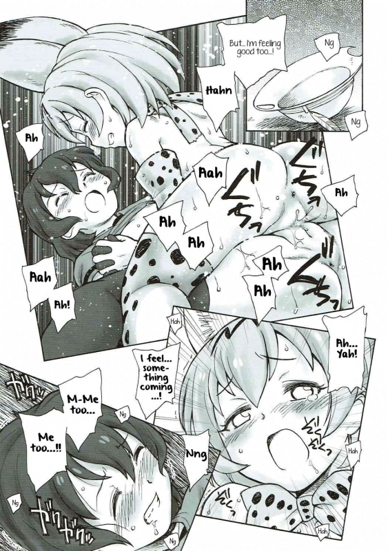 (C92) [Kuroshikatei (Unno Hotaru)] Tabekko Friends  Friends Crackers (Kem_23