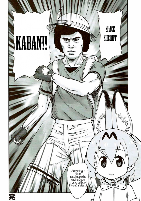 (C92) [Kuroshikatei (Unno Hotaru)] Tabekko Friends  Friends Crackers (Kem_26