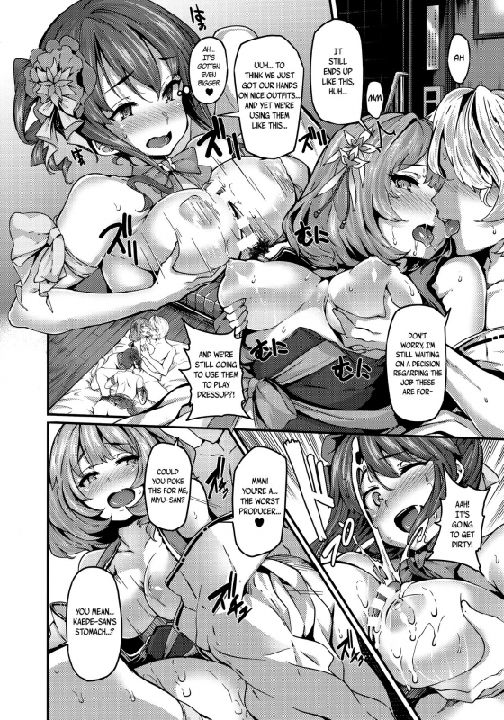 (C92) [LAMINARIA (Shiokonbu)] Unhappy Ladies (THE IDOLM@STER CINDERELLA GIRLS) [English] [B._16