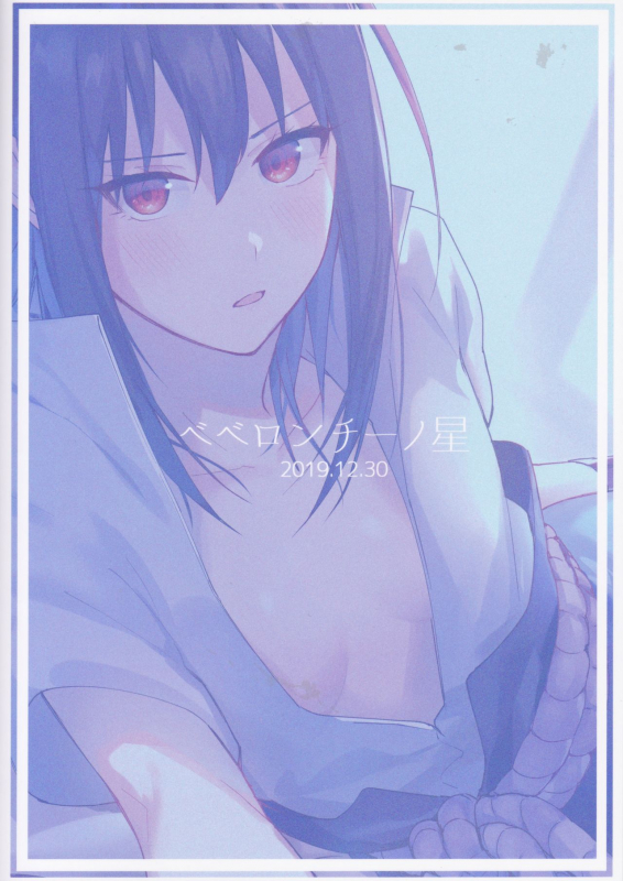 (C97) [Beberoncino Sei (Betty)] Datte Ore-tachi Tomodachi daro (Naruto)_41