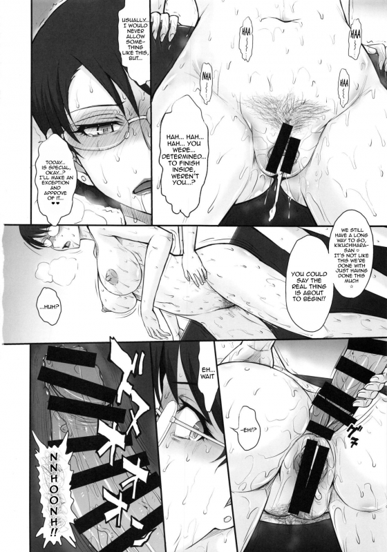 (C92) [MOON RULER (Tsukino Jyogi)] Yuukai Tokubetsu Jitai Taisaku Kaig_16