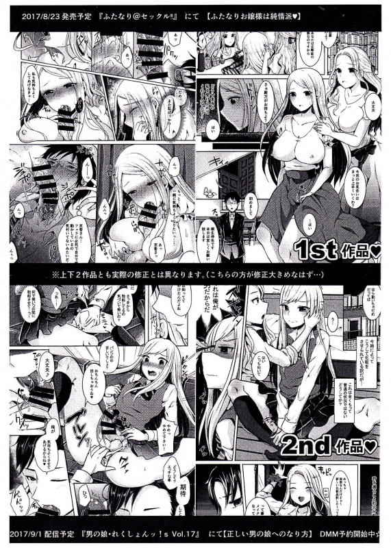 (C92) [Maltese (Runrun)] Maltese (Pe) (The Legend of Zelda Breath of the Wild) [English] [q_6