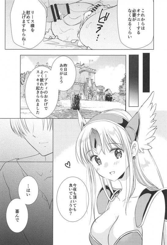 (C97) [Bicolor (Kuroshiro Neko)] Sleep flower (Seiken Densetsu 3)_09