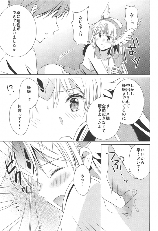 (C97) [Bicolor (Kuroshiro Neko)] Sleep flower (Seiken Densetsu 3)_15