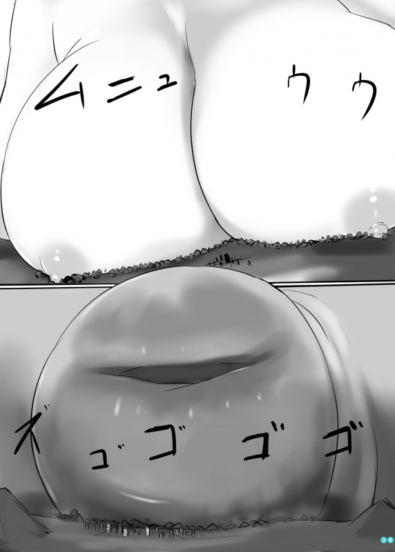 (C97) [BigMeatBun (Ibara-D)] Kyodai  Seishoujuu Goudou (Granblue Fantasy)_39