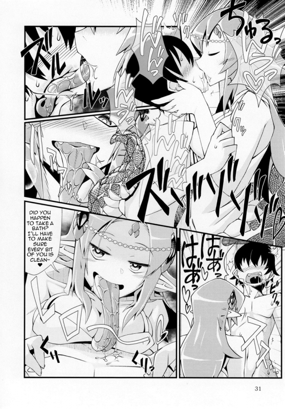 (C92) [Marunomare (Zawa)] Mudai (Pure Nomi Kiwami) [English]_02