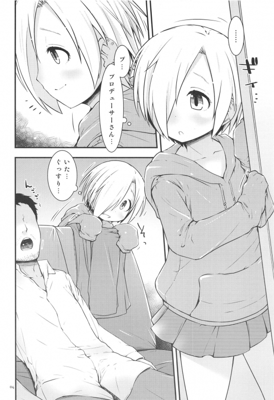 (C97) [Bitmap (Maeda)] Itazura Bonus (THE IDOLM@STER CINDERELLA GIRLS)_02