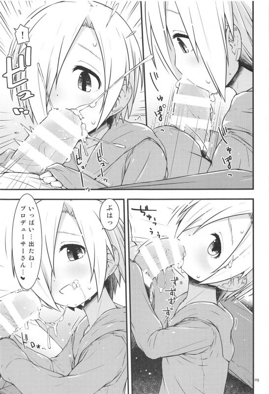 (C97) [Bitmap (Maeda)] Itazura Bonus (THE IDOLM@STER CINDERELLA GIRLS)_07