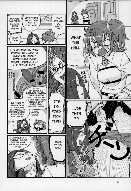 (C92) [Marutori no Chazuke (Torichamaru)] Seihitsu-chan wa S_06