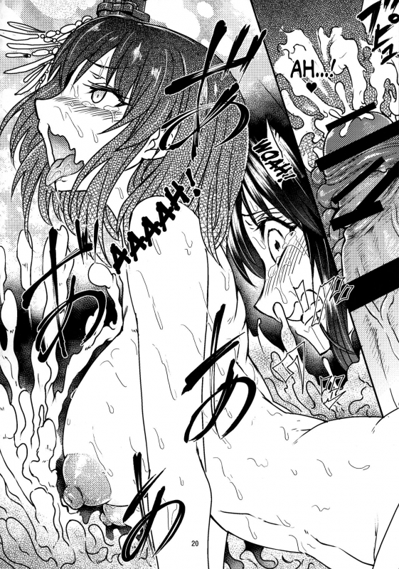 (C92) [Momiji Koubou (Moai Tenchou)] Futanari Shigure Fusou no_18