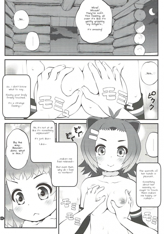 (C92) [PURIMOMO (Goyac)] Kazoku Keikaku 3  Family Planning 3 (Kemono Friends) [English] [Nenio]_03