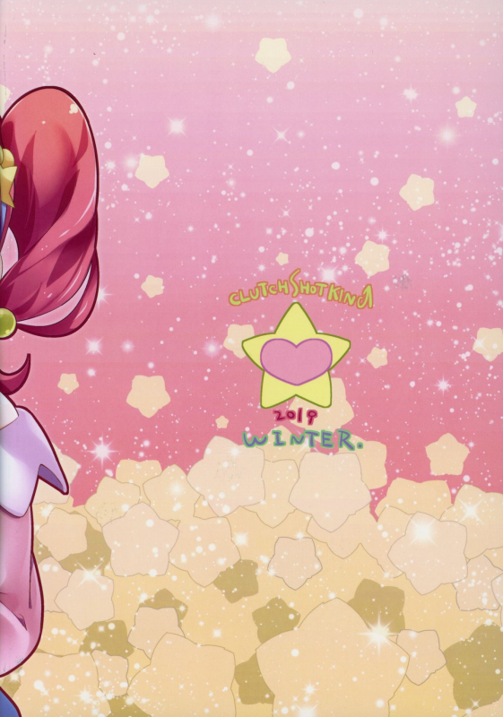 (C97) [CLUTCH SHOT KING (Kakkuu)] Kyousei Kyousei Practice (Star Twinkle PreCure)_25