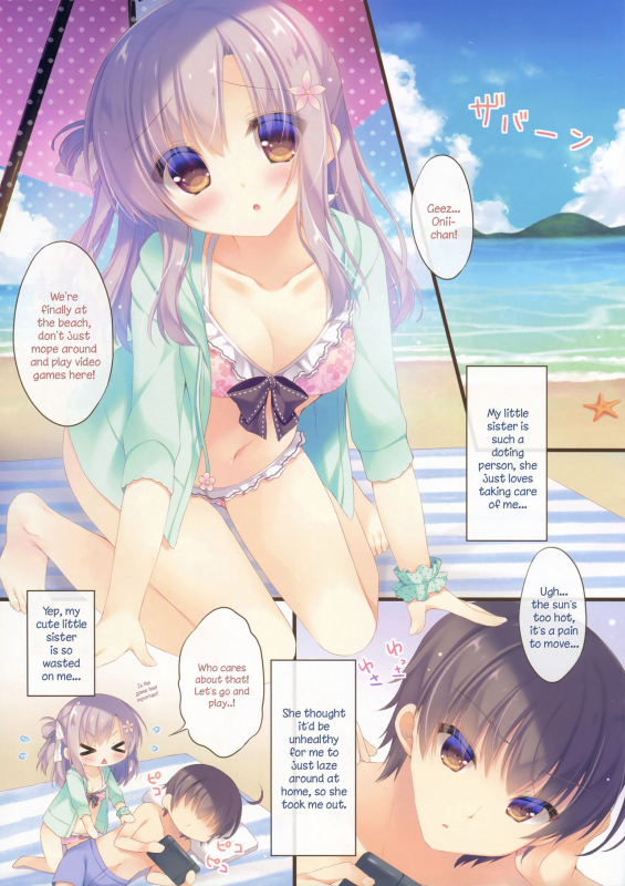 (C92) [Peach Candy (Yukie)] Onii-chan Osewa wa Watashi ni Makasete ne 3 [English]_03