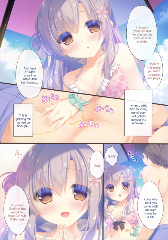 (C92) [Peach Candy (Yukie)] Onii-chan Osewa wa Watashi ni Makasete ne 3 [English]_05