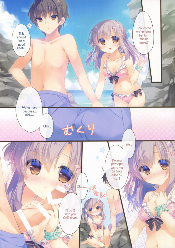 (C92) [Peach Candy (Yukie)] Onii-chan Osewa wa Watashi ni Makasete ne 3 [English]_06