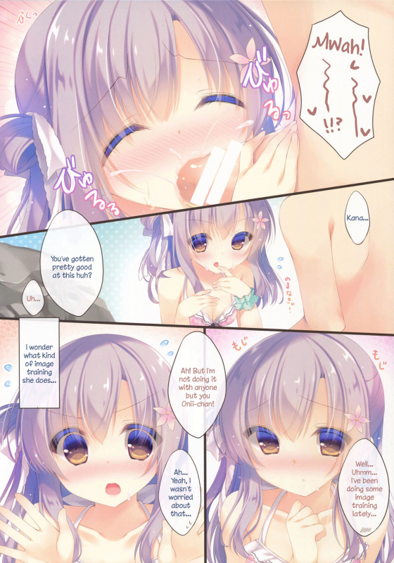 (C92) [Peach Candy (Yukie)] Onii-chan Osewa wa Watashi ni Makasete ne 3 [English]_08