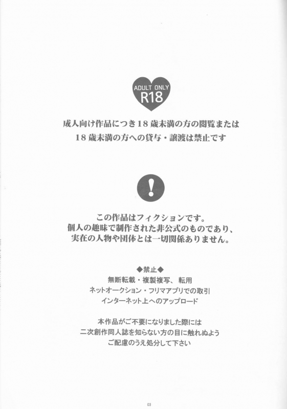 (C97) [CURSOR (Satou)] Sonogo no Watashi-tachi (The Legend of Zelda)_02