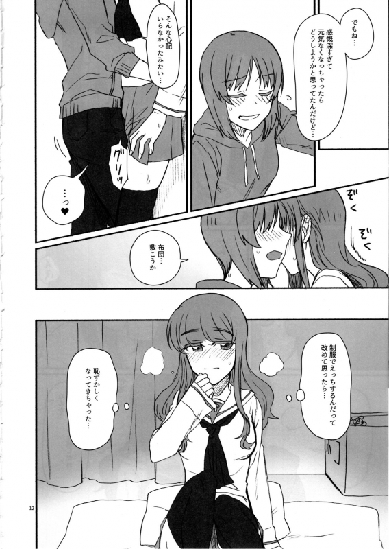 (C97) [Canary to Tsubame (Hayakawa Torinone, Yuhi)] Miporin, Dousei Shiyo! (Girls und Panzer)_10