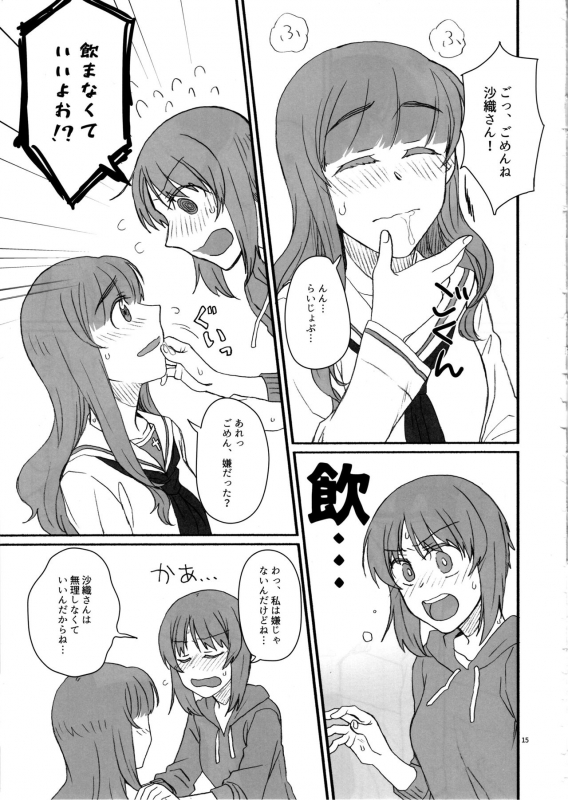 (C97) [Canary to Tsubame (Hayakawa Torinone, Yuhi)] Miporin, Dousei Shiyo! (Girls und Panzer)_13
