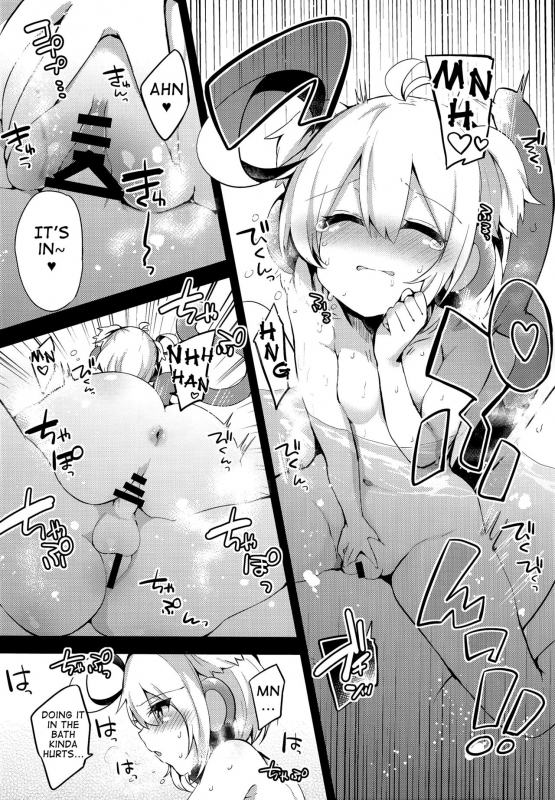 (C92) [Ririo Gatto (Kaenuco)] Bokura no Himegoto (Granblue Fantasy) [English] [Erokawa_Sen_06