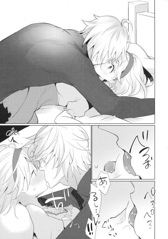 (C97) [Chicchi Bokujou (Kaduki)] Jingai no Kare ga Ningen Seikatsu Hajimemashita (Granblue Fantasy)_09