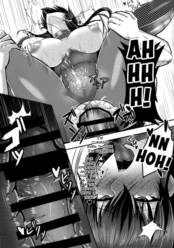 (C92) [Rising Sun (Takanotume)] Ochiyuku Rin Ni (Taimanin Yukikaze) [English] {Hennojin}_23