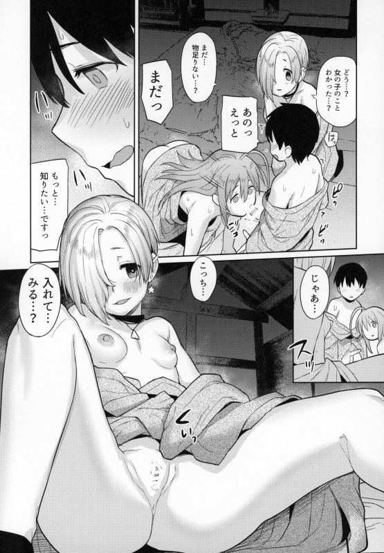 (C97) [Chie no Genseki (Azuse)] Accent Circonflexe 2 (THE IDOLM@STER CINDERELLA GIRLS)_22