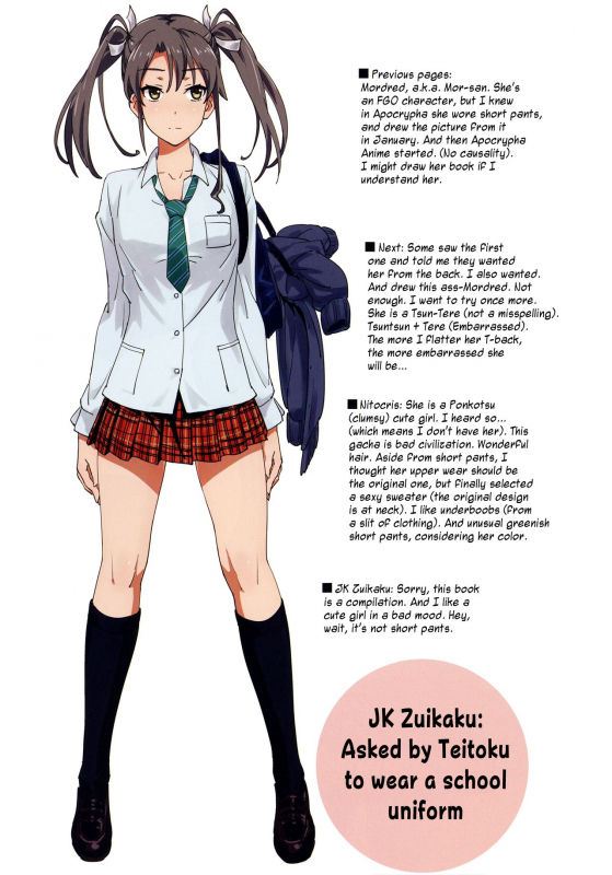 (C92) [SANDWORKS (Suna)] ShoPan Jutsu (FateGrand Order, THE IDOLM@STER CINDERELLA _05