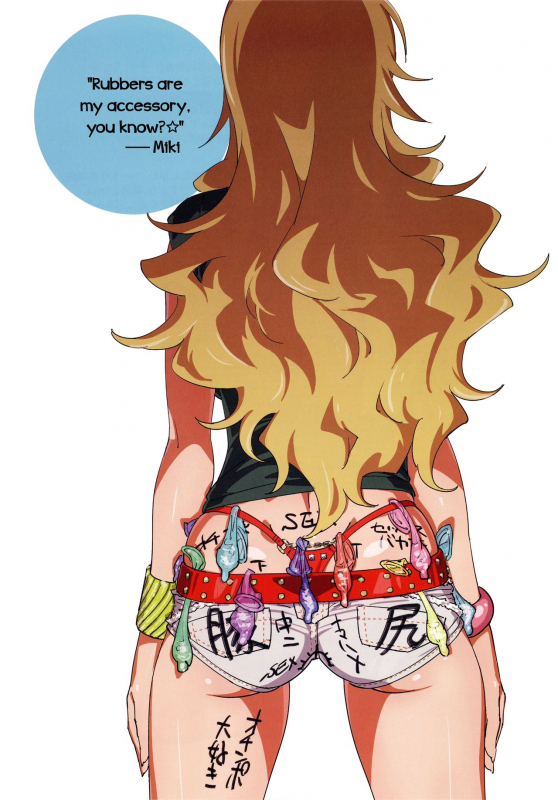 (C92) [SANDWORKS (Suna)] ShoPan Jutsu (FateGrand Order, THE IDOLM@STER CINDERELLA _10