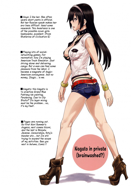 (C92) [SANDWORKS (Suna)] ShoPan Jutsu (FateGrand Order, THE IDOLM@STER CINDERELLA _14