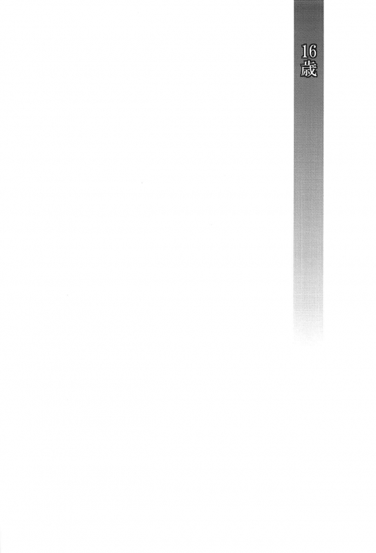 (C92) [SEVENTHSTAR (59)] Kagamine Len x Rin Seijin Muke Sairokushuu _50