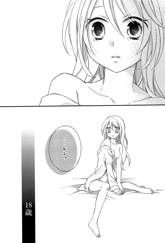 (C92) [SEVENTHSTAR (59)] Kagamine Len x Rin Seijin Muke Sairokushuu _61