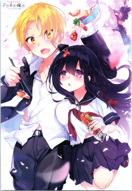 (C97) [Chuusei Mafuman (Kurimoti Tiduru)] Rakugaki 4-koma Aniki to Ore to Twitter Sairokubon_01