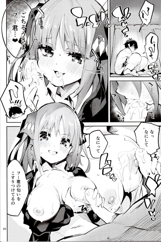 (C97) [Circle-FIORE (Ekakibit)] Nino no Baai (Gotoubun no Hanayome)_18