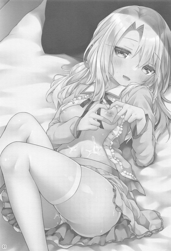 (C97) [Coin Toss (Anzuame)] Illya to Ouchi de Ecchi Shitai!! (Fatekaleid liner Prisma Illya)_01