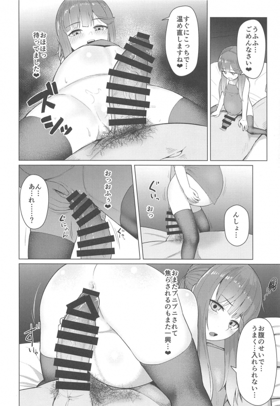 (C97) [CrowView (Taji)] Attaka Danbou Kigu (Kantai Collection -KanColle-)_06