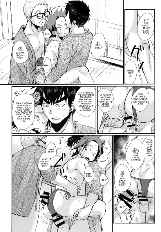 (C92) [Tanakana (Tanaka Natsumi)] Ore to Shishou to Shishou no Shishou [English] [mysterymeat3]_27