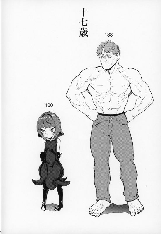 (C97) [D-baird (BeNantoka)] Honban Nashi Hyaku Centi_02