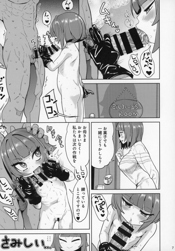 (C97) [D-baird (BeNantoka)] Honban Nashi Hyaku Centi_05