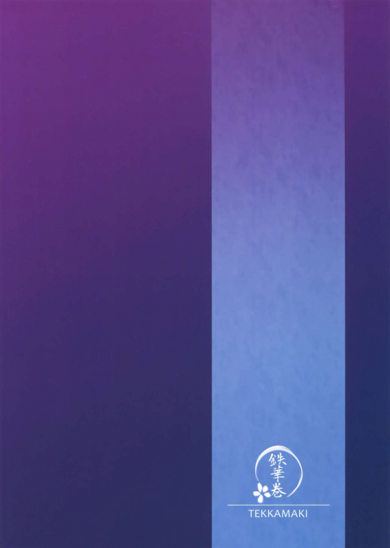 (C92) [Tekkamaki (Tetsuyama Kaya)] Tsumetai Binetsu -Kyoudai Hen- [English] [frogstat]_30