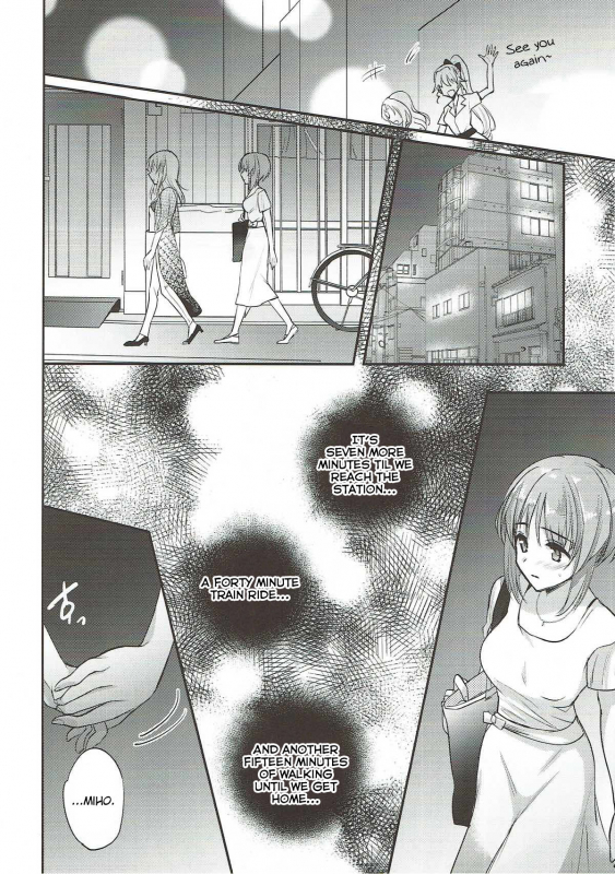 (C92) [Tetsukazuno Ao. (Emilio)] Sake wa Nondemo  Even If I Drink (Girls und Panzer) [Engl_15