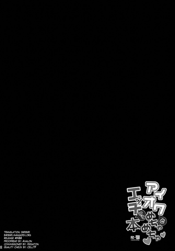 (C92) [Tiusan Kingdom (Kazamitiu)] Iowa to Mechamecha E_02